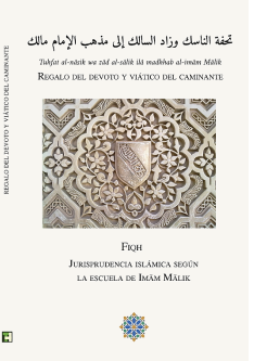 Regalo del devoto y viático del caminante. Jurisprudencia islámica según la escuela de Imām Mālik