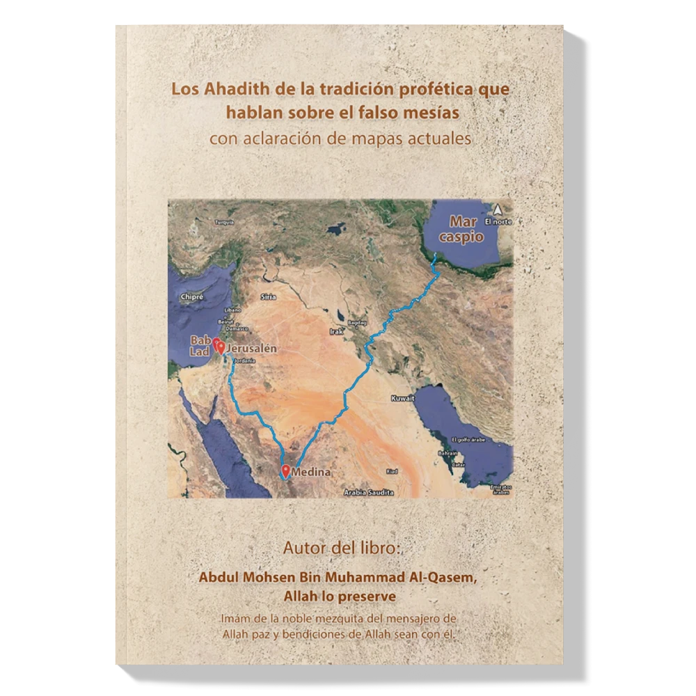 Los ahadith de la tradición profética que hablan sobre el falso mesías