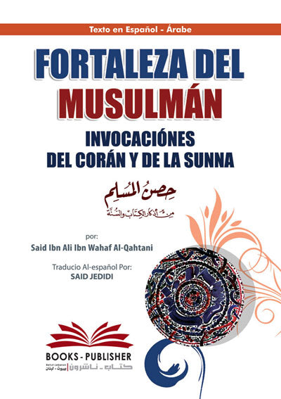 La Fortaleza del musulman