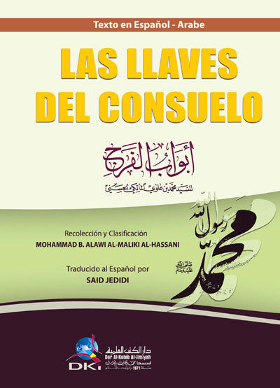 Las llaves del consuelo