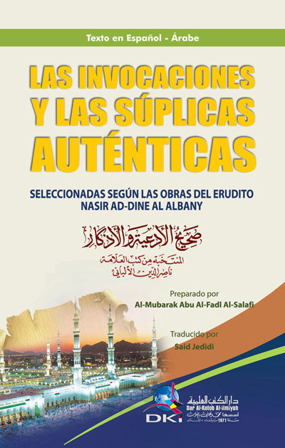 Las invocaciones y las suplicas autenticas