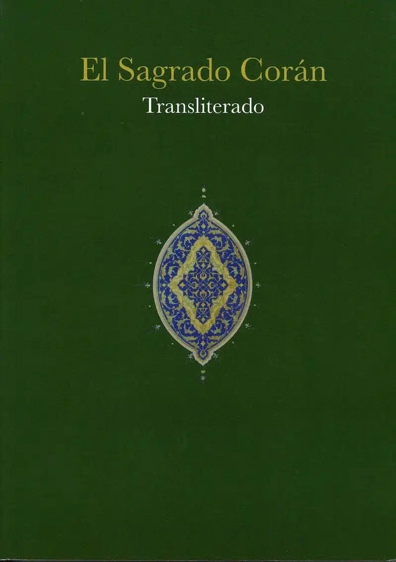 El Sagrado Corán Transliterado