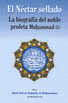 El Nectar sellado : La biografia del noble profeta Muhammad ﷺ